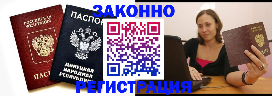 временная регистрация собственник в Сясьстрое