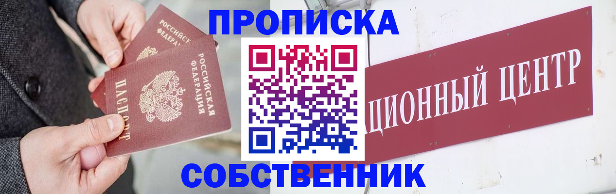 регистрация для дет. сада в Сясьстрое