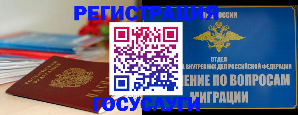 регистрация для дет. сада в Сясьстрое