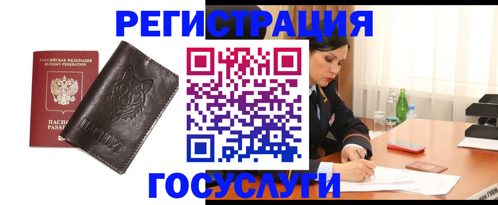 прописка гарантия в Сясьстрое